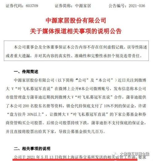 老百爆料解说大全最新视频,热点事件深度解析